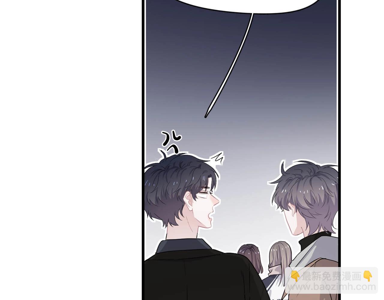這題超綱了 - 第93話 喜歡爲什麼要放棄？(1/3) - 2