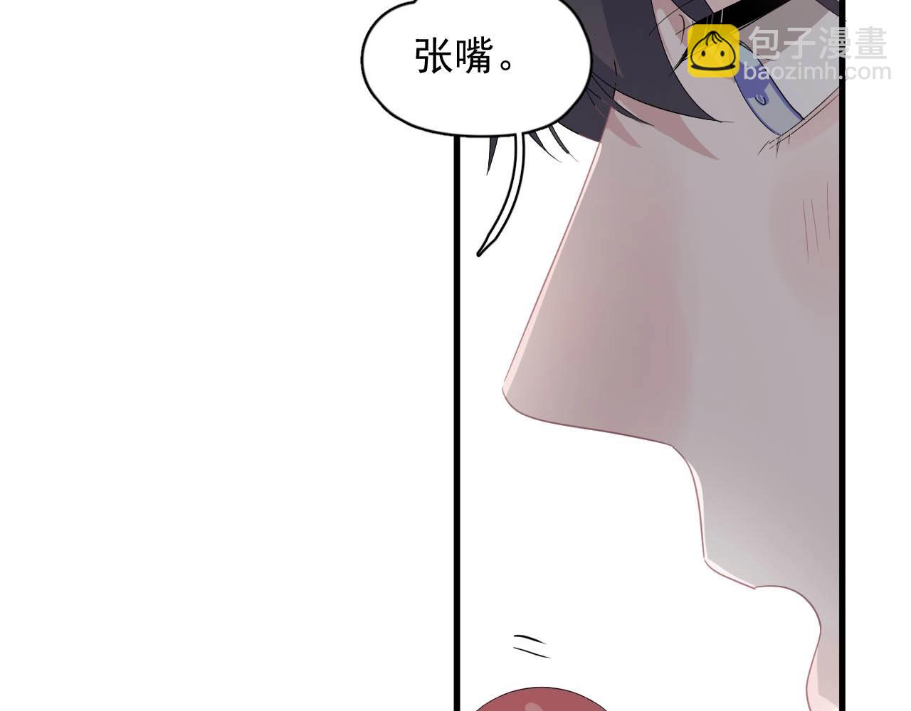 這題超綱了 - 第93話 喜歡爲什麼要放棄？(1/3) - 6