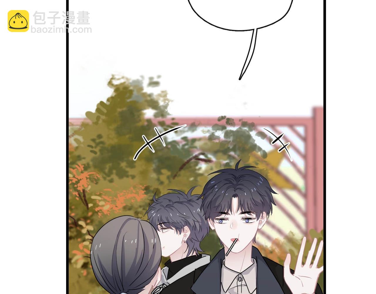 這題超綱了 - 第93話 喜歡爲什麼要放棄？(1/3) - 4