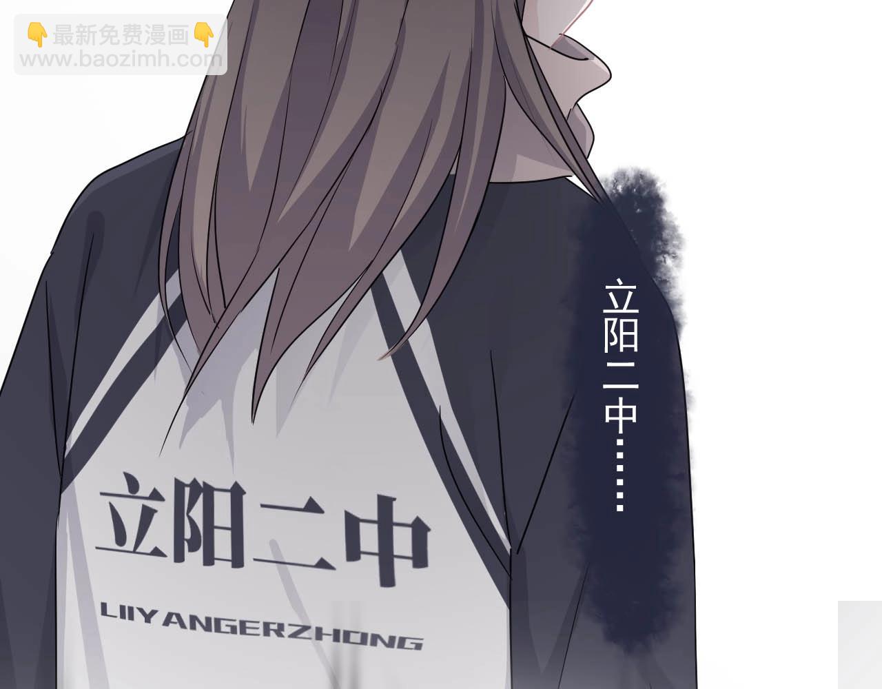 這題超綱了 - 第93話 喜歡爲什麼要放棄？(1/3) - 7