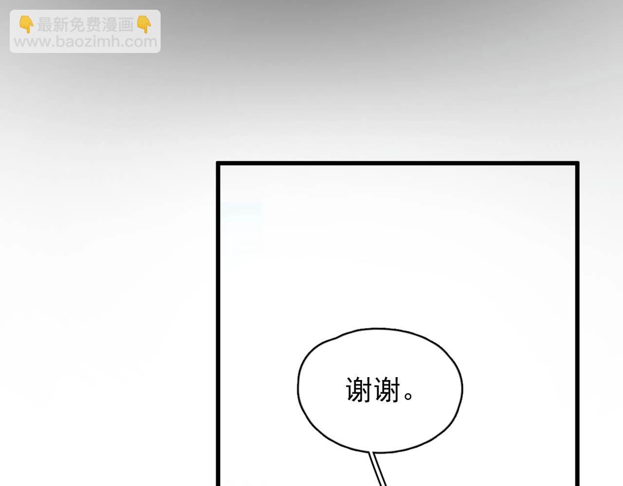 這題超綱了 - 第93話 喜歡爲什麼要放棄？(1/3) - 6