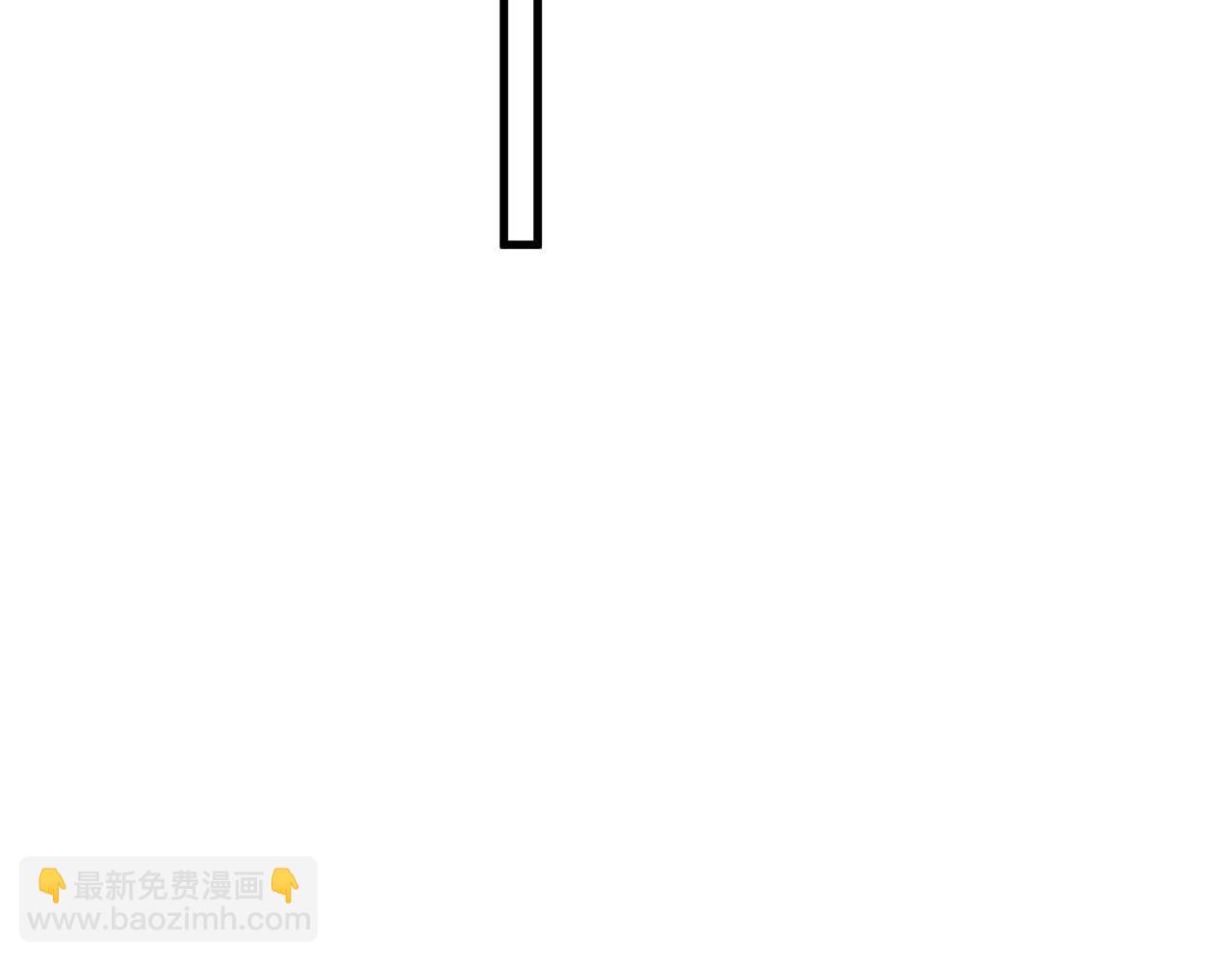 這題超綱了 - 第93話 喜歡爲什麼要放棄？(1/3) - 2