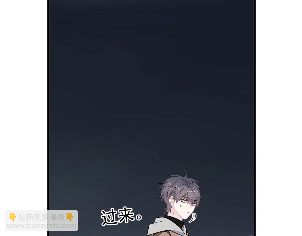 這題超綱了 - 第93話 喜歡爲什麼要放棄？(1/3) - 1