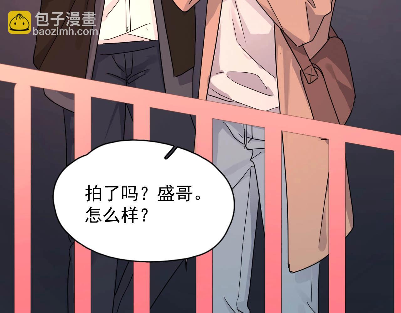 這題超綱了 - 第93話 喜歡爲什麼要放棄？(1/3) - 5