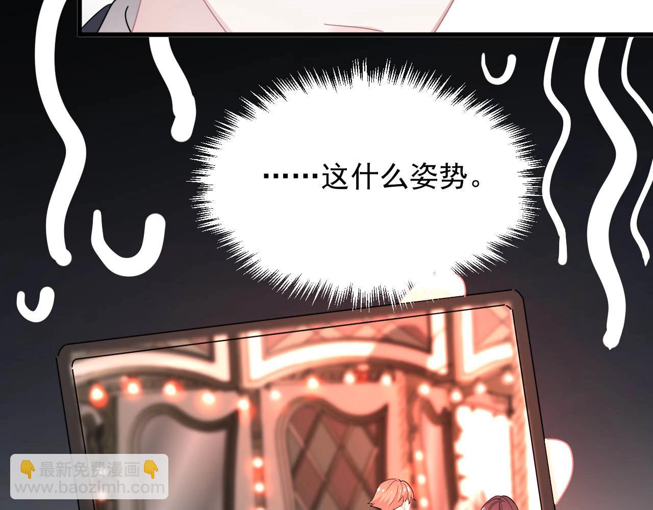 這題超綱了 - 第93話 喜歡爲什麼要放棄？(1/3) - 7