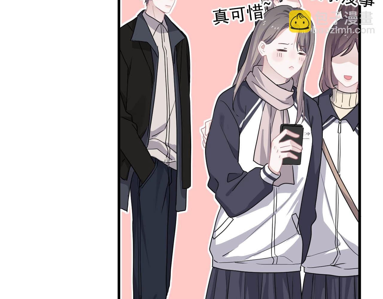 這題超綱了 - 第93話 喜歡爲什麼要放棄？(1/3) - 6