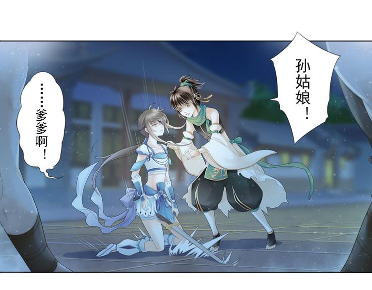 第三话 2-第12话