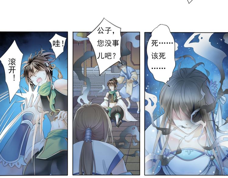 第三话 2-第12话