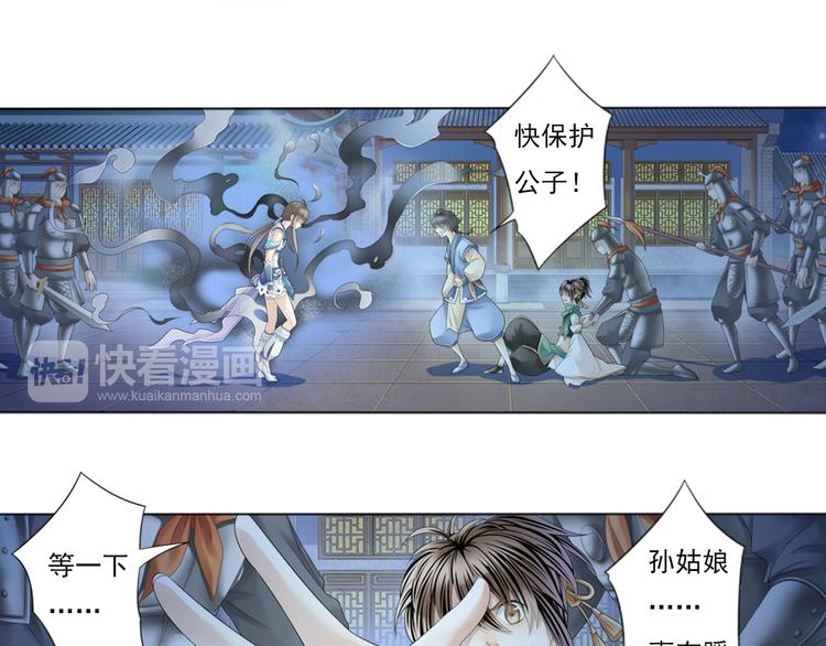 第三话 2-第12话