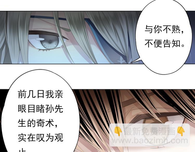 第三话 2-第12话