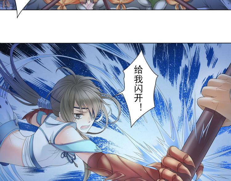 第三话 2-第12话