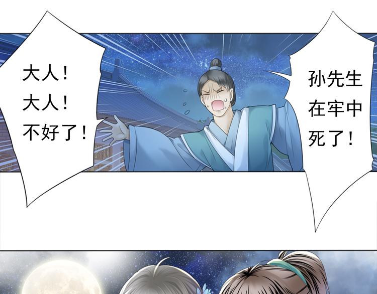 第三话 2-第12话