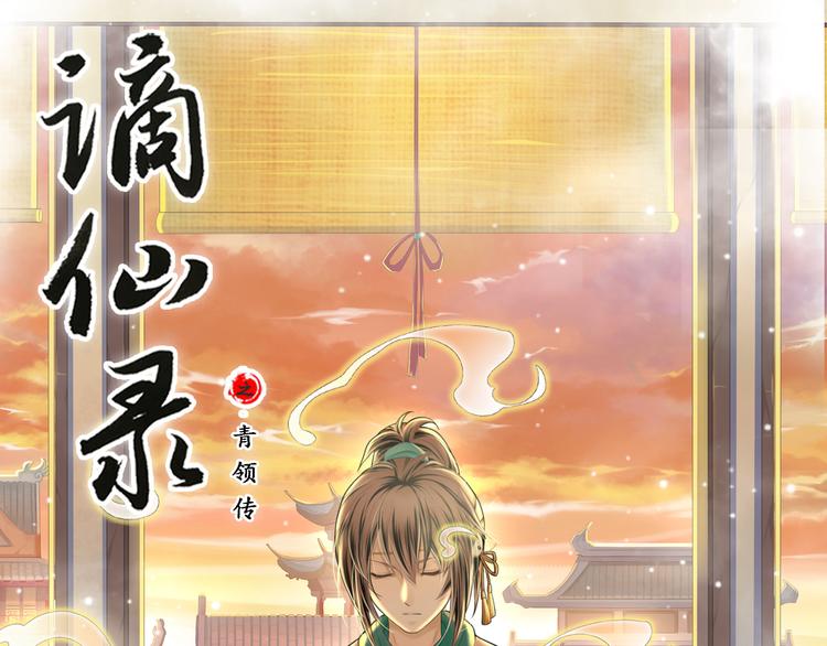 第四话 1-第14话