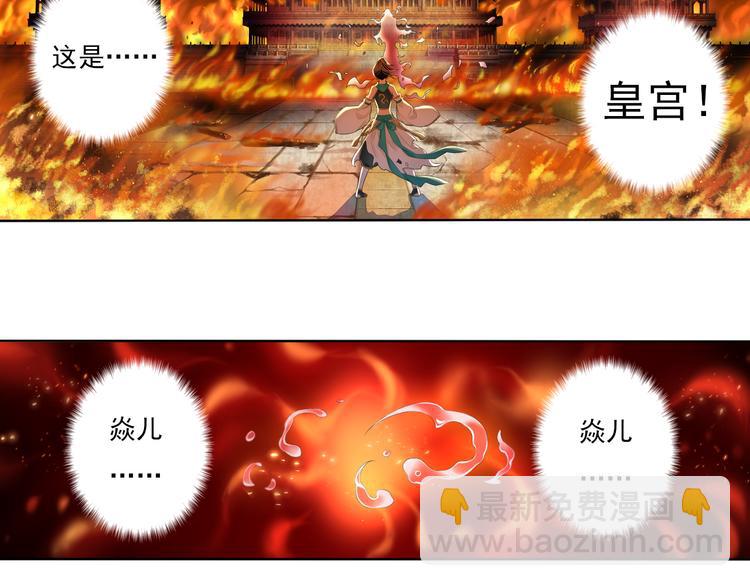 第四话 1-第14话