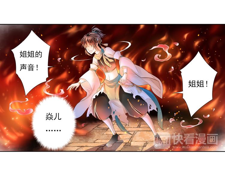 第四话 1-第14话