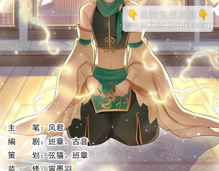 第四话 1-第14话