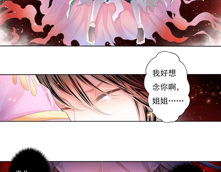 第四话 1-第14话