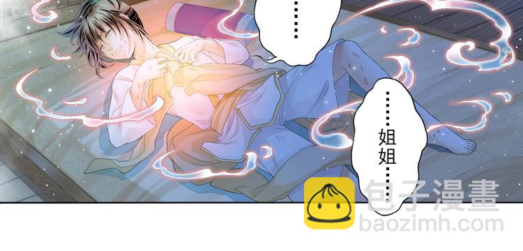 第四话 1-第14话