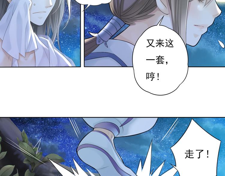 第四话 3-第16话