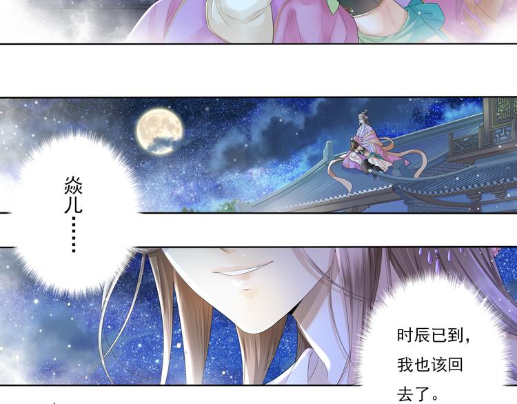 第四话 3-第16话