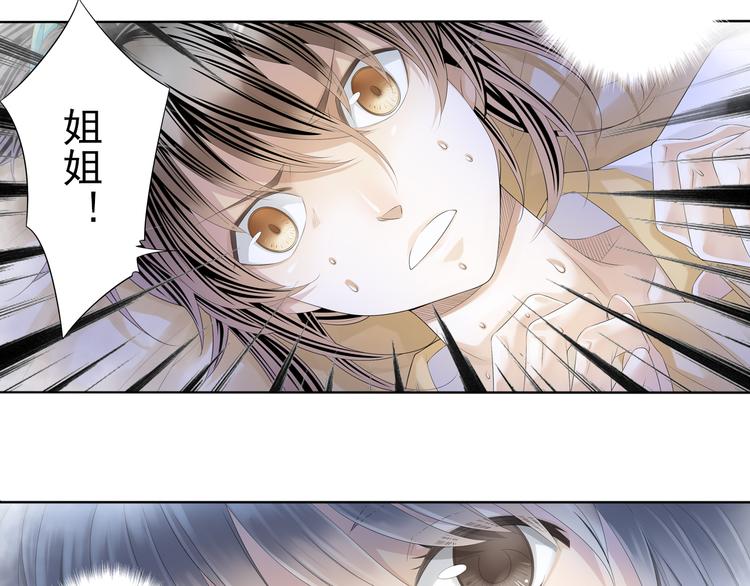 第四话 3-第16话