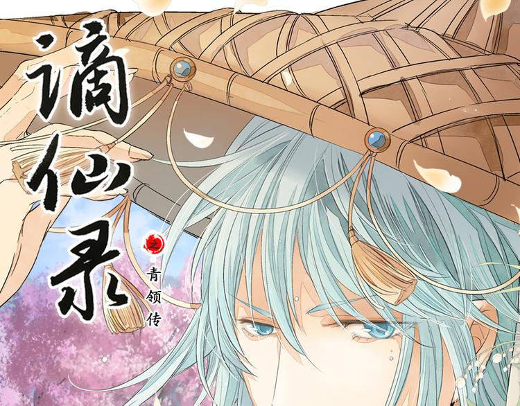 第五话 1-第18话