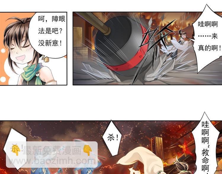 第五话 1-第18话