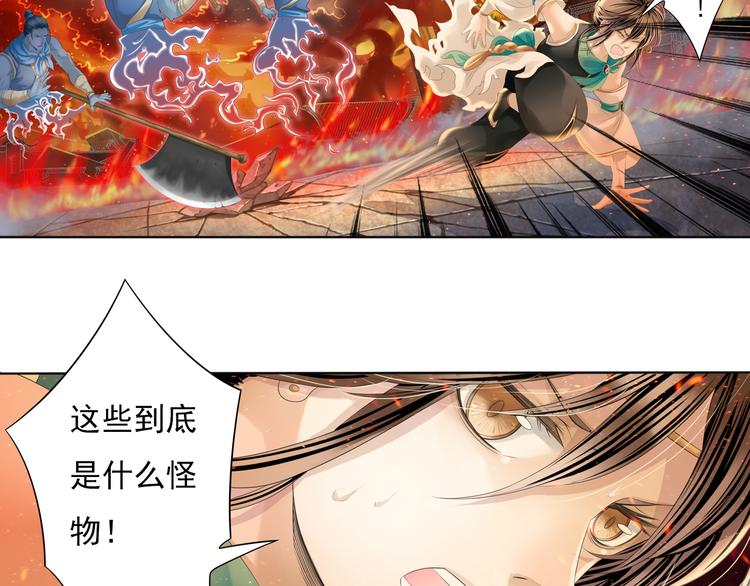 第五话 1-第18话