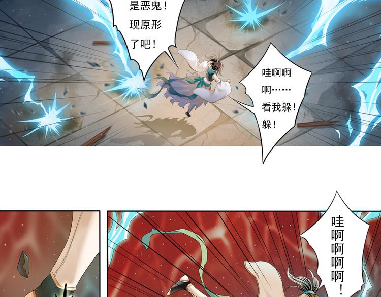 第五话 1-第18话