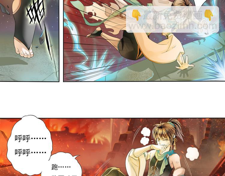 第五话 1-第18话