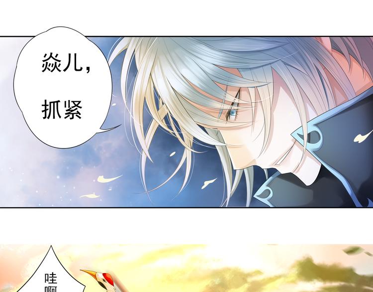 第五话 3-第20话