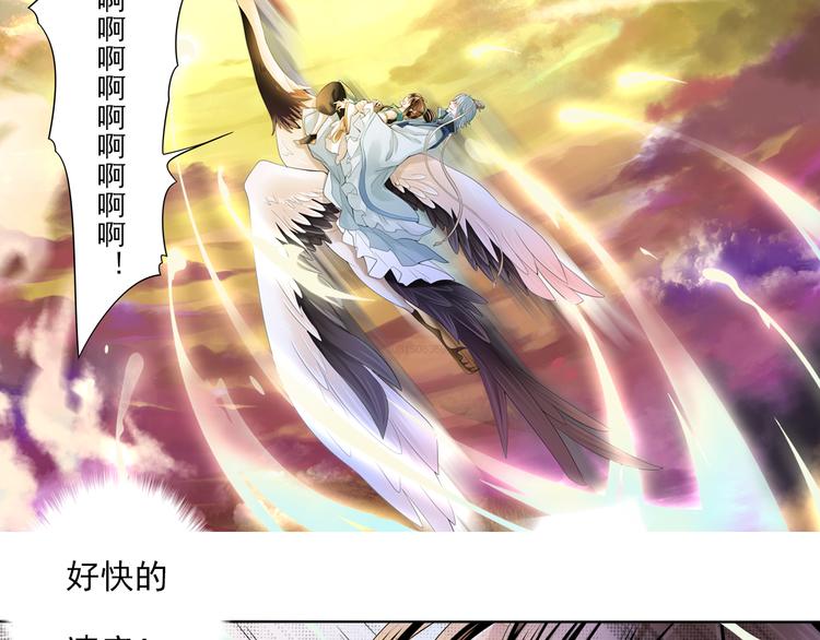 第五话 3-第20话