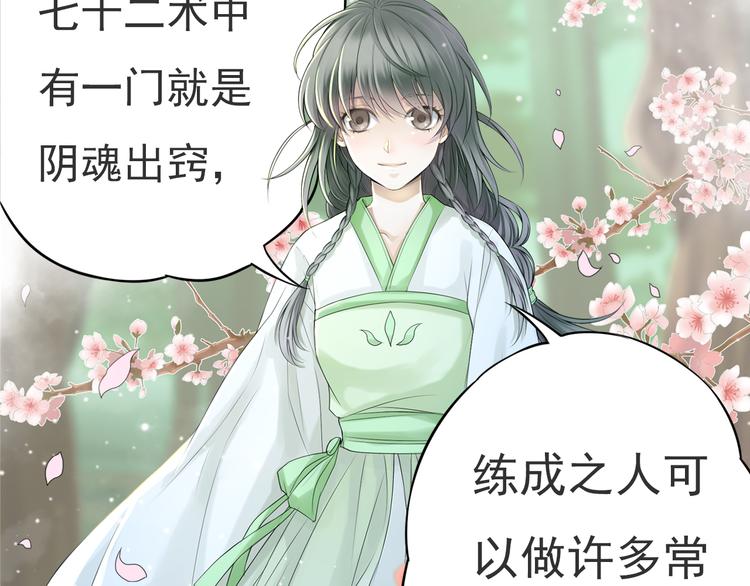 第五话 3-第20话