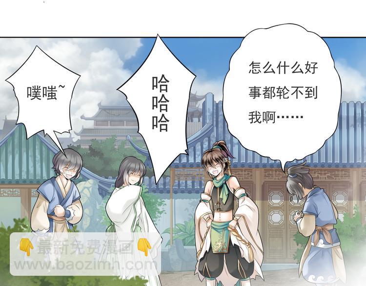 第五话 3-第20话