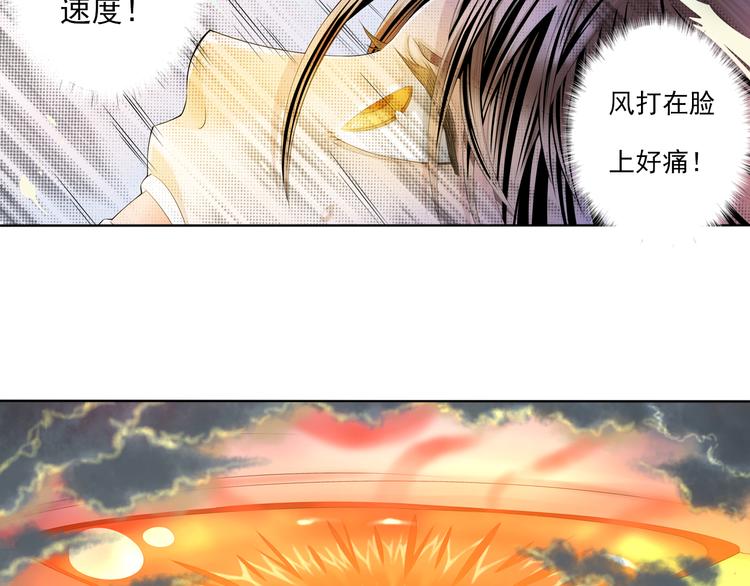 第五话 3-第20话