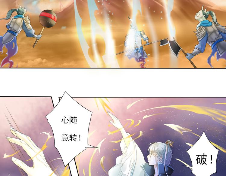 第五话 3-第20话