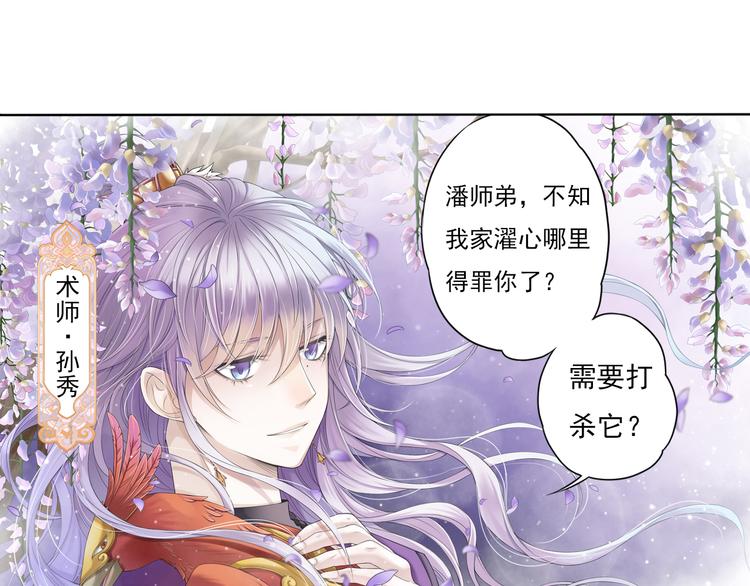 第六话 2-第22话