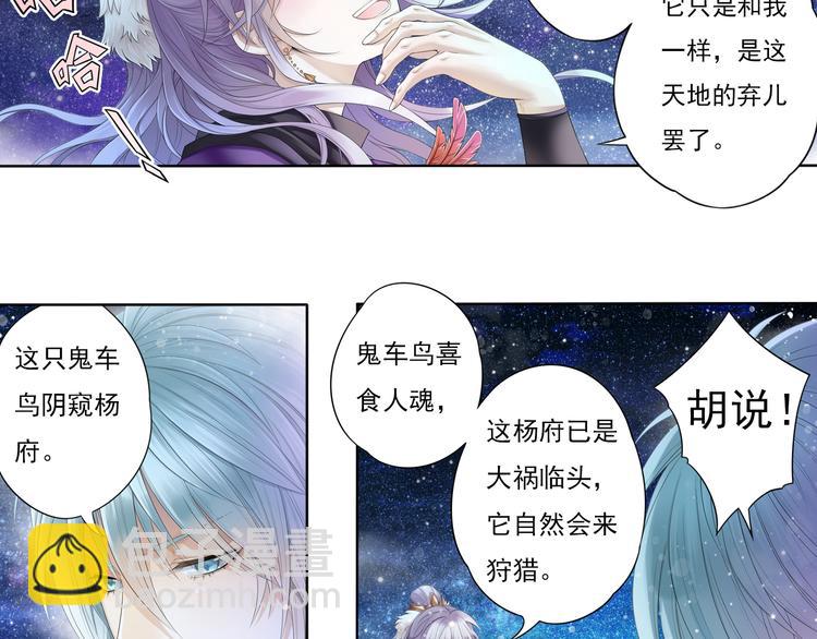 第六话 2-第22话