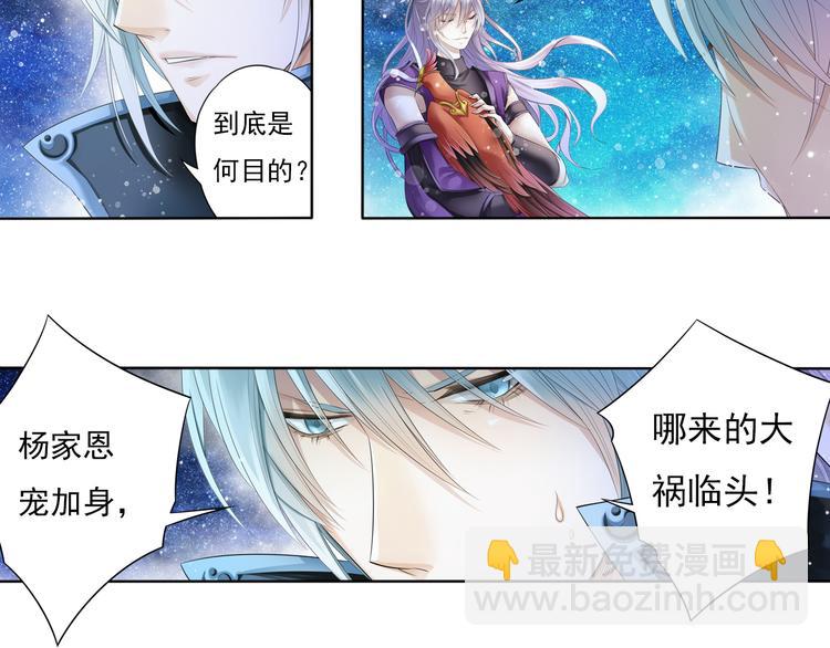 第六话 2-第22话