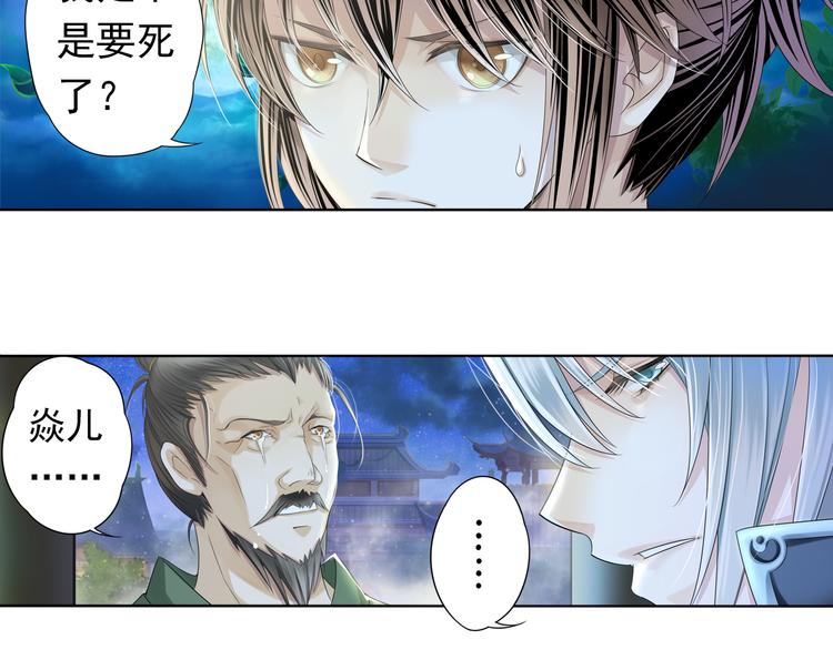 第六话 4-第24话