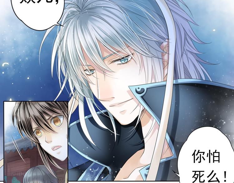 第六话 4-第24话