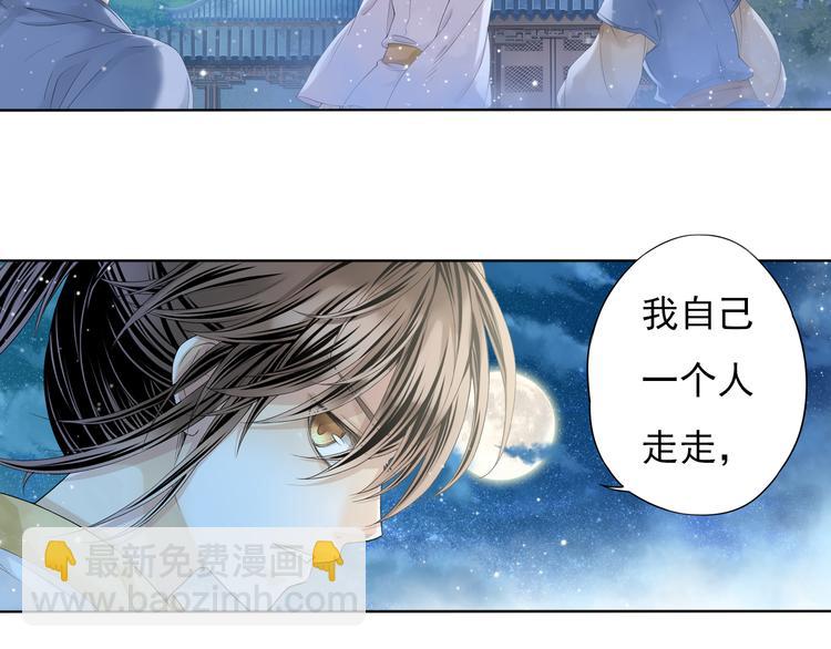 第六话 4-第24话