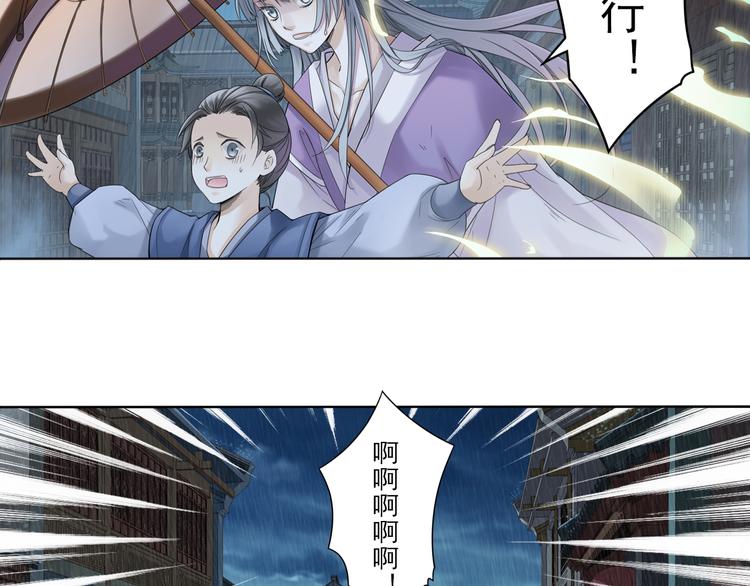 第七话 2-第26话