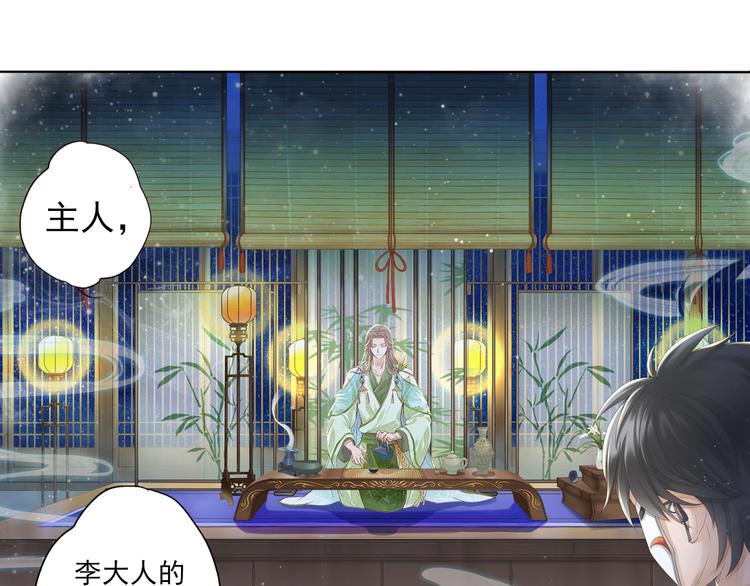 第七话 2-第26话