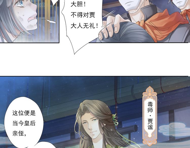 第七话 2-第26话