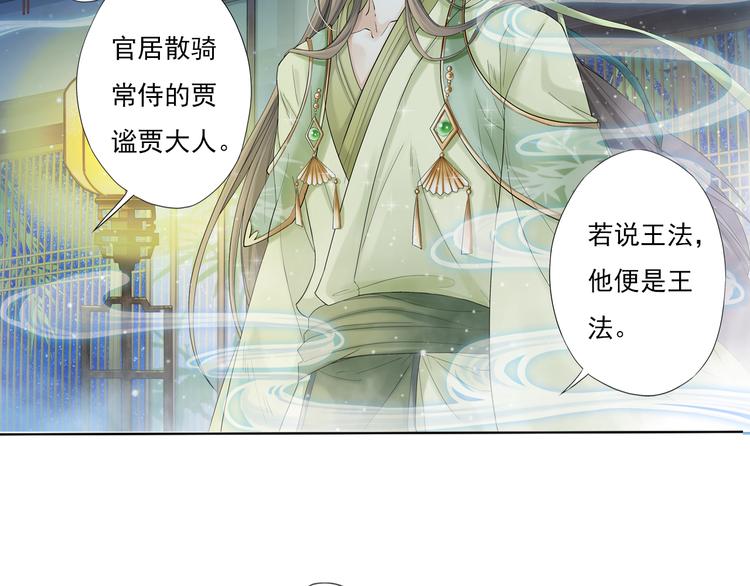 第七话 2-第26话