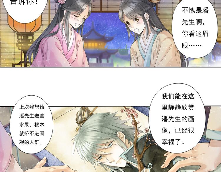 第七话 2-第26话