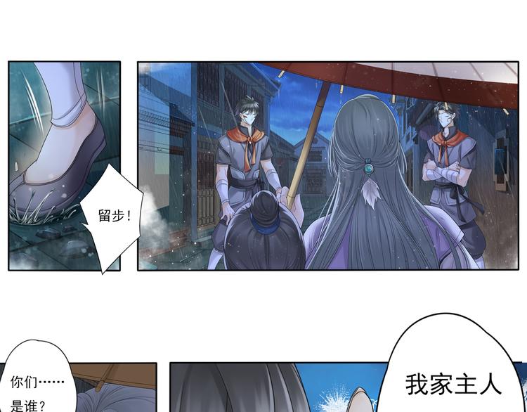 第七话 2-第26话