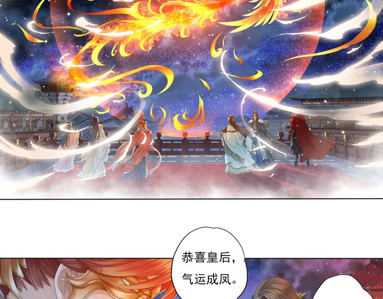 第七话 4-第28话