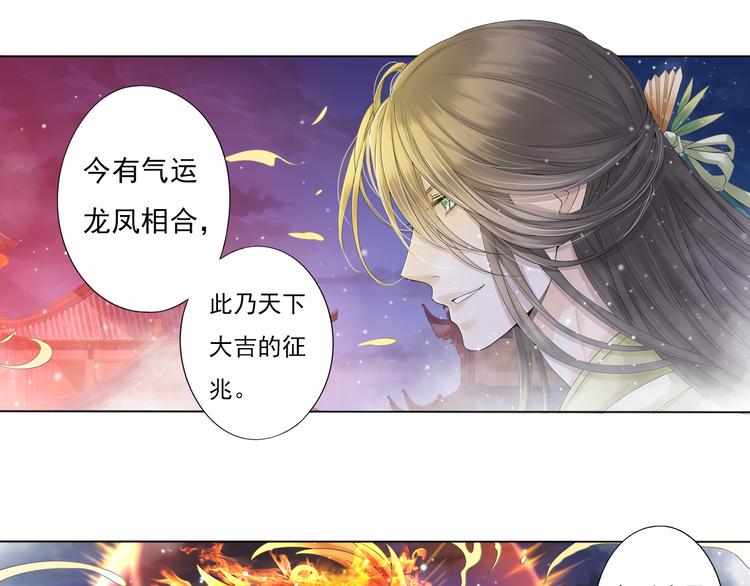 第七话 4-第28话